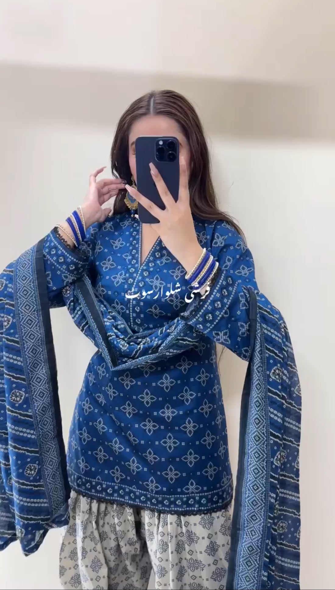 Bhandaj Farsi suit with duppta